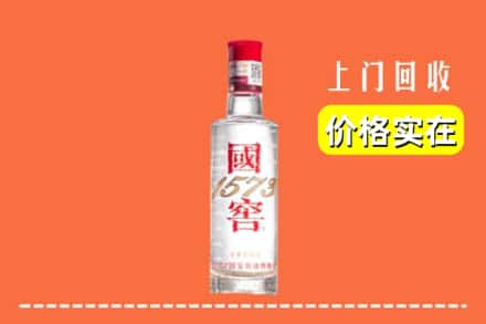 汕头回收国窖酒