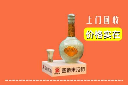 汕头回收四特酒